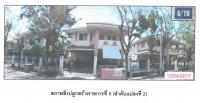 บ้านเดี่ยวหลุดจำนอง ธ.ธนาคารกรุงไทย นครปฐม พุทธมณฑล คลองโยง
