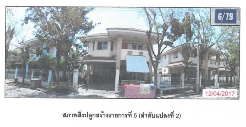 บ้านเดี่ยวหลุดจำนอง ธ.ธนาคารกรุงไทย นครปฐม พุทธมณฑล คลองโยง