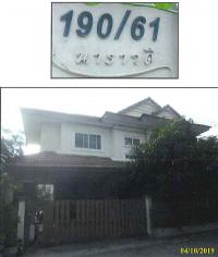 บ้านเดี่ยวหลุดจำนอง ธ.ธนาคารกรุงไทย นครปฐม สามพราน กระทุ่มล้ม