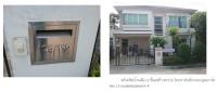 บ้านเดี่ยวหลุดจำนอง ธ.ธนาคารกรุงไทย นครปฐม สามพราน กระทุ่มล้ม