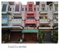 อาคารพาณิชย์หลุดจำนอง ธ.ธนาคารกรุงไทย นครปฐม สามพราน อ้อมใหญ่