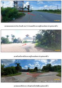 ที่ดินเปล่าหลุดจำนอง ธ.ธนาคารกรุงไทย นครปฐม เมืองนครปฐม ดอนยายหอม