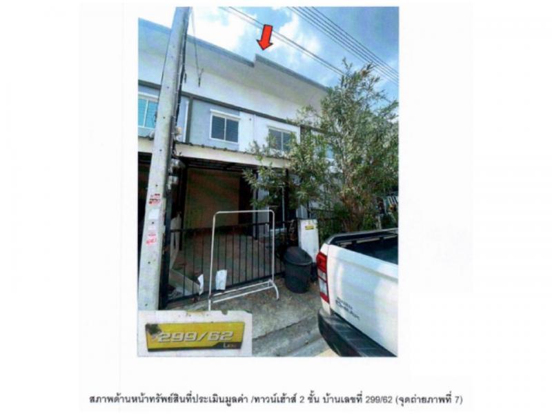 ที่ดินพร้อมสิ่งปลูกสร้างหลุดจำนอง ธ.ธนาคารออมสิน นครปฐม สามพราน ท่าข้าม