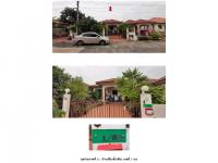 ที่ดินพร้อมสิ่งปลูกสร้างหลุดจำนอง ธ.ธนาคารออมสิน นครปฐม พุทธมณฑล คลองโยง