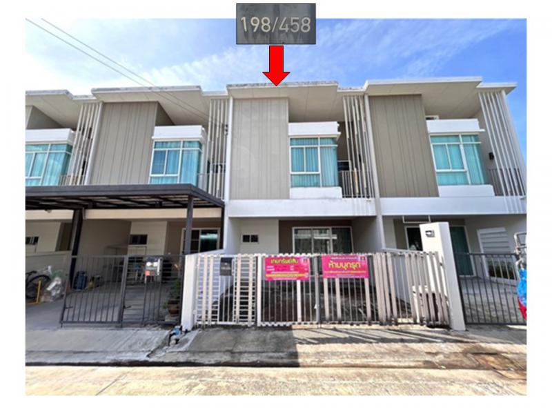 ที่ดินพร้อมสิ่งปลูกสร้างหลุดจำนอง ธ.ธนาคารออมสิน นครปฐม พุทธมณฑล ศาลายา