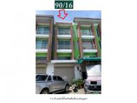 ที่ดินพร้อมสิ่งปลูกสร้างหลุดจำนอง ธ.ธนาคารออมสิน นครปฐม สามพราน กระทุ่มล้ม