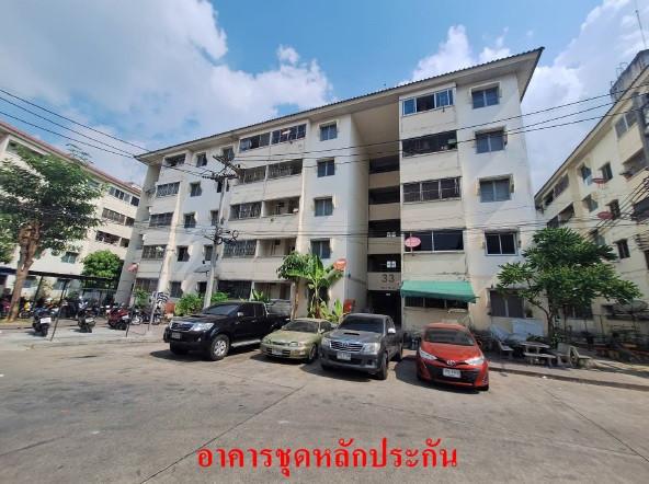 คอนโดหลุดจำนอง ธ.ธนาคารอาคารสงเคราะห์ นครปฐม สามพราน กระทุ่มล้ม