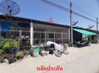 ทาวน์เฮ้าส์หลุดจำนอง ธ.ธนาคารอาคารสงเคราะห์ นครปฐม เมืองนครปฐม ถนนขาด