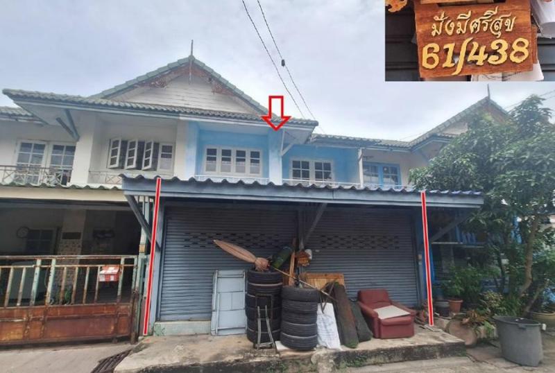 ทาวน์เฮ้าส์หลุดจำนอง ธ.ธนาคารอาคารสงเคราะห์ นครปฐม นครชัยศรี ลานตากฟ้า