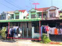 ทาวน์เฮ้าส์หลุดจำนอง ธ.ธนาคารกสิกรไทย นครปฐม นครชัยศรี ท่าตำหนัก